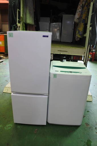 高年式 19年式 ヤマダ電機 格安セット 冷蔵庫 YRZ-F15G1 156L 洗濯機 YWM-T45G1 4.5kg洗い エリア格安配達
