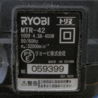 トリマ RYOBI リョービ MTR-42 集じんアダプタ ビット多数 札幌 西野