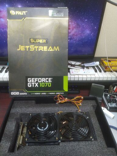 グラボ売ります Palit GeForce GTX 1070 Super JetStream 改造品