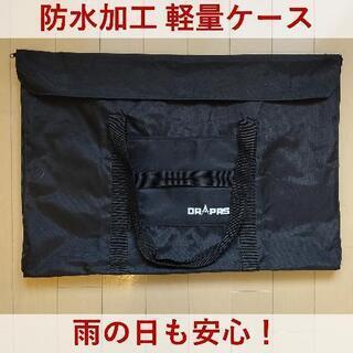 ドラパス 平行定規 A2サイズ