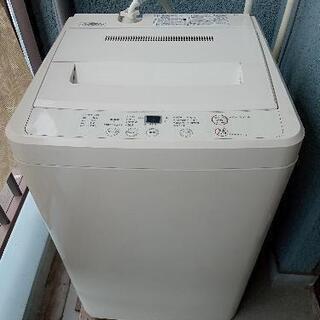 洗濯機（4.5kg）