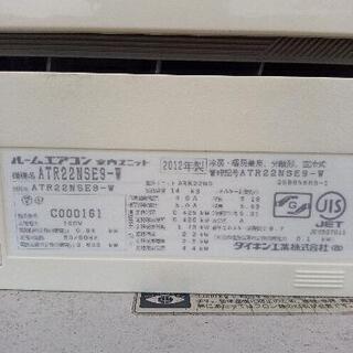 季節、空調家電 値下げ！ルームエアコン（値下げ交渉受付中）
