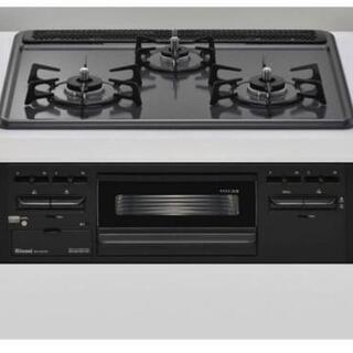 【更に値引きしました】Rinnai グリル付ガスビルトインコンロ  RB31AM5H2SBW