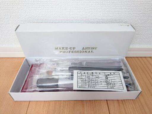 新品☆竹宝堂 熊野筆メイクブラシ8本セット アーティストシリーズ 黒軸 ...