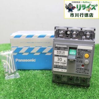 パナソニック Panasonic BJW3303 漏電ブレーカ ...