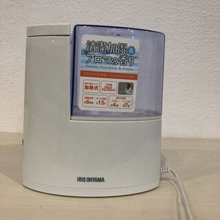 アイリスオーヤマ　加熱式加湿器　ブルー・ホワイト　SHM-250...