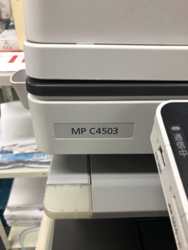 事務用リコー複合機　MP C4503 カラー対応
