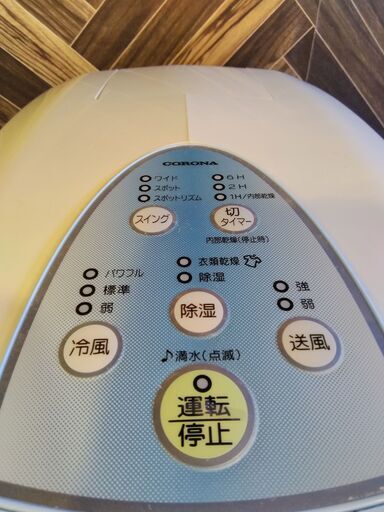 衣類乾燥除湿機｜株式会社コロナ C1024 コロナ 衣類用 乾燥機 除湿機
