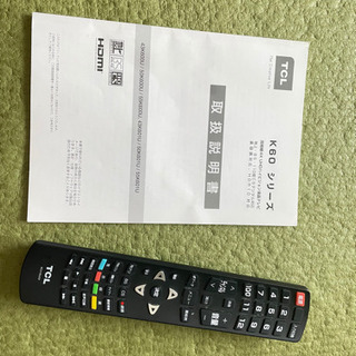 TCL　43型液晶テレビ　2019年製  値段交渉可能