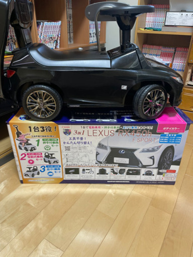 3IN1LEXUS PX450H   電動乗用カー