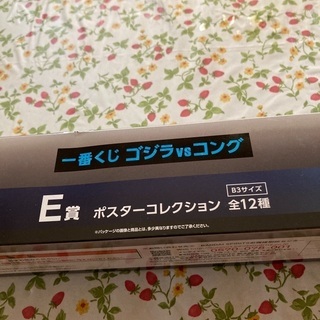 一番くじ　ゴジラ vsコング　E賞ポスター　シンゴジラ