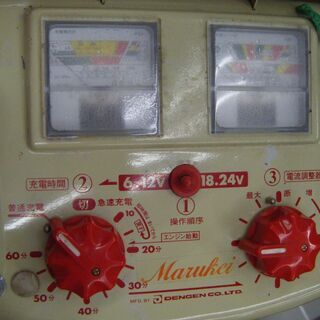 デンゲン 急速充電器 HR-MAX70D 中古品