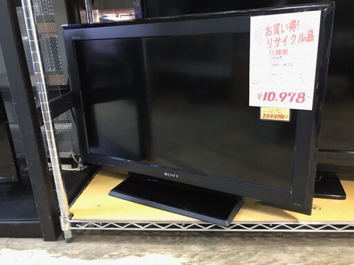 ただいま表示価格より2000円引きにて販売中！　SONY ソニー　BRAVIA ブラビア　32型 液晶テレビ　KDL-32J5　2009年製