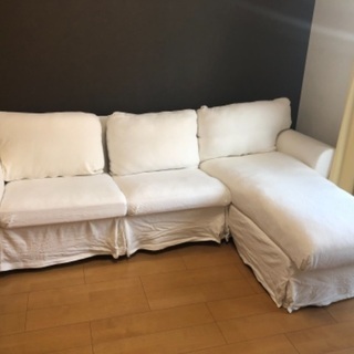 【ネット決済】IKEA エークトルプ　2人がけソファ&寝椅子