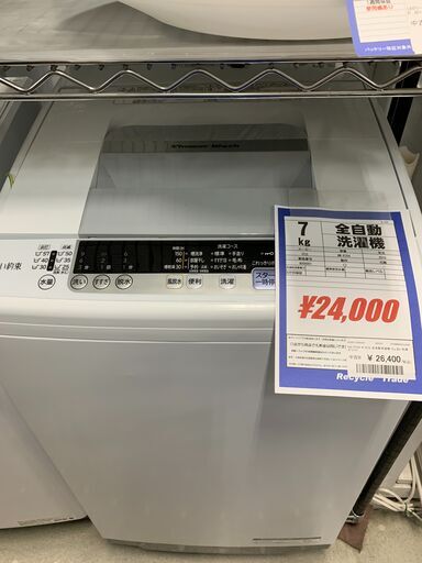 ◎日立 全自動洗濯機7㎏ NW-R704 2019年製 たくさん洗えます！◎