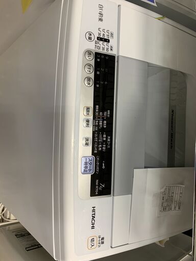 ◎日立　全自動洗濯機7㎏　NW-R704　2019年製　たくさん洗えます！◎