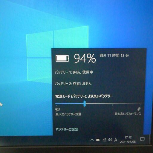 新品SSD-256G 日本製 ノートパソコン 良品 13.3型 富士通 S936/M 第6