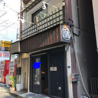 希少なエリア♫一棟飲食店居抜きテナント♫早い者勝ちですよ♫の画像