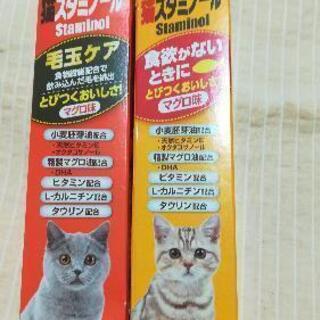 【ネット決済】猫栄養補給ペースト 2種類