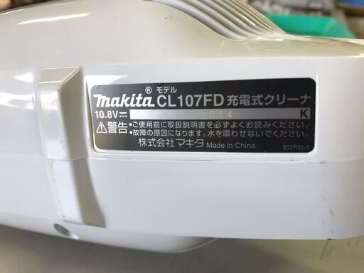 makita マキタ　コードレス　充電式クリーナ  CL107FD　スティック型 紙パック式 掃除機　LEDライト　クリーナー