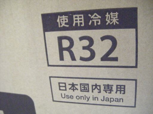 東芝　エアコン　RAS-F221PSY　2019年式　未使用　2.2ｋｗ