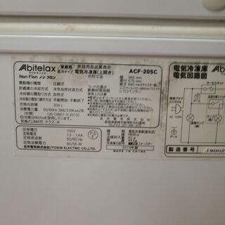 ID 975913 冷凍庫吉井電機 205L 2019年製 パッキンクロズミあり