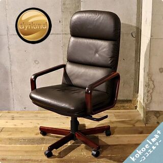 北欧デンマークの高級家具メーカーDyrlund(デューロン/デュランド)のマネジメントチェア です。本革張りの格調高いオフィスチェアはハイバック 、アーム付きで重厚感溢れるデザインです☆ 北欧デンマークの高級家具メーカーDyrlund(デューロン/デュランド)の