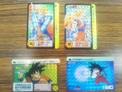 【商談中】ドラゴンボール　カードダス　80枚ほど