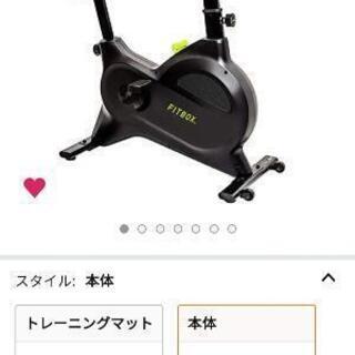 新品未開封 FIT BOX LITE  メーカー保証1年付き