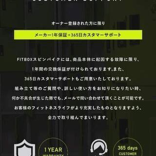 新品未開封 FIT BOX LITE  メーカー保証1年付き