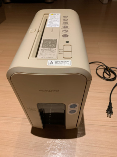 シュレッダー　KPS-X80 コクヨ