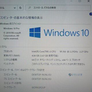 新品SSD-256G ピンク色 ノートパソコン 中古良品 15.5型 SONY