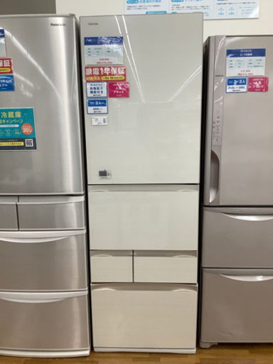 安心の12カ月保証付き　TOSHIBA（東芝）　5ドア冷蔵庫　GR−M470GW  2018年製　465L  183