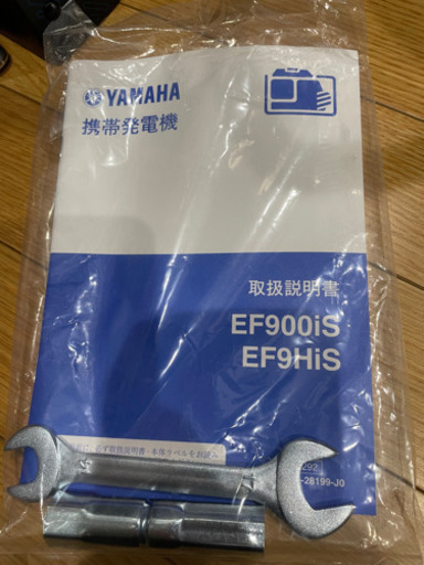ヤマハ　YAMAHA 【未使用】インバーター発電機　EF900is