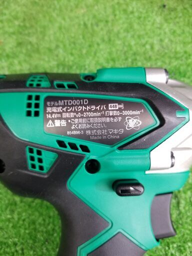 マキタ MTD001D インパクトドライバー【リライズ野田愛宕店】【店頭取引限定】【未使用】管理番号：IT13XAP7FVZC マキタ MTD001D インパクトドライバー【リライズ野田愛宕店】【店頭