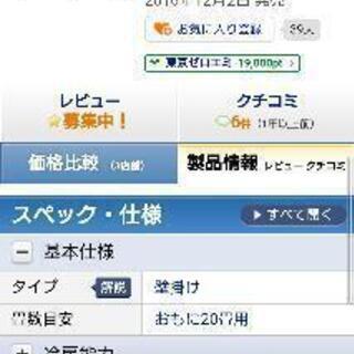 三菱霧ヶ峰20畳新品