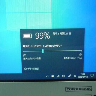 タフブック 中古良品 12.5型 Panasonic CF-C2CHCZZCJ 第4世代Core i5 
