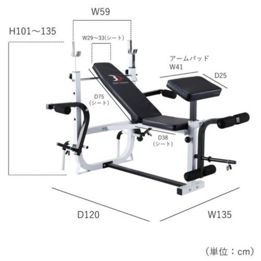 筋トレフルセット！！ 引き取り限定！