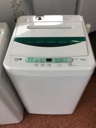 洗濯機4.5kg ハーブリラックス　2018年製