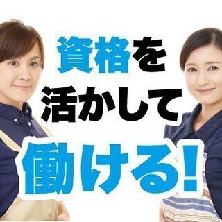 お弁当製造工場での調理補助／日勤のみ＆残業なし（19492）の画像