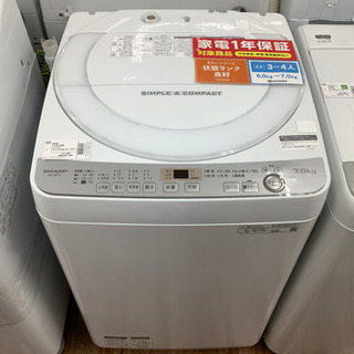 店頭販売のみ】SHARPの全自動洗濯機『ES-GE7C-W』入荷しました
