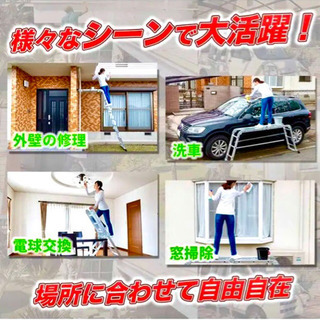 【取引済】ありがとうございました。ステップエイト 脚立 はしご 簡単8変化 ステップ8