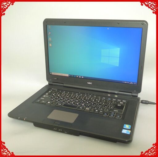 初心者向け ノートパソコン 中古動作良品 15.6型 NEC PC-VK24LXZCB Core i3 4GB 160G DVDマルチ Windows10 LibreOffice済 即使用可能