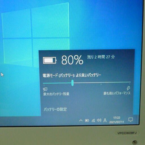 即使用可能 ノートパソコン 中古動作良品 14型 SONY VPCCW28FJ Core i3 4GB 500G DVDRW 無線 Wi-Fi webカメラ Windows10 LibreOffice