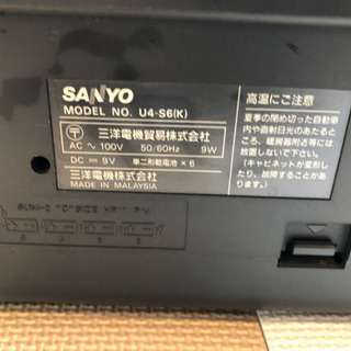ラジカセ　SANYO　U4s6　レトロ　通電確認済み　管RKJ566