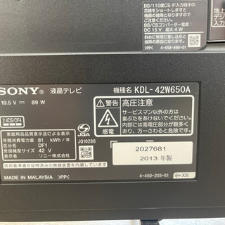 SONY★42型液晶テレビ★Yotube視聴可能★6ヵ月間保証付き