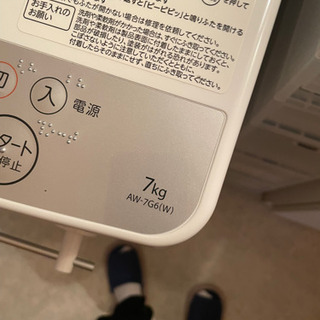 洗濯機　7kg　TOSHIBA