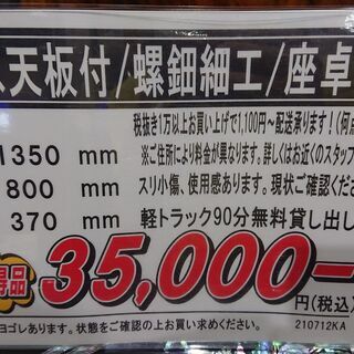 価格見直しました！ガラス天板付｜螺鈿細工｜座卓