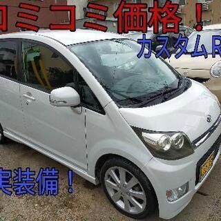 千葉県 松戸市の中古車 ジモティー