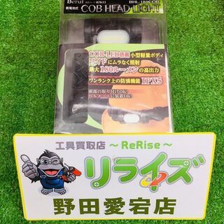 【超特価】ミツトモ BHL-180COB 乾電池式COBヘッドラ...